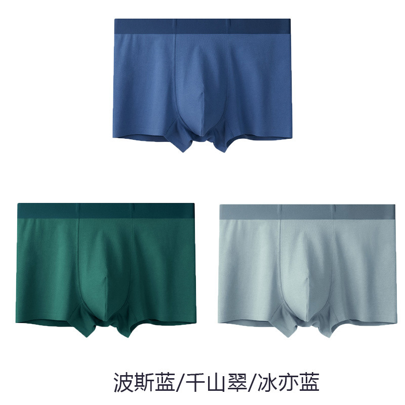 純綿メンズ下着箱入り抗菌通気性シームレスショーツミッドウエスト快適な純綿下着メンズメーカー卸売|undefined