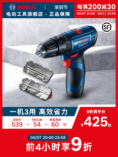 Bosch Lithium Electric Drill Impact Drill Hand Electric Screwdriver Hand Tool Set Gsb120 108-Piece Set