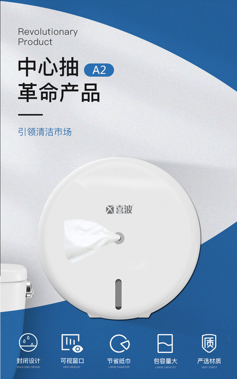 13个中心抽详情页_01