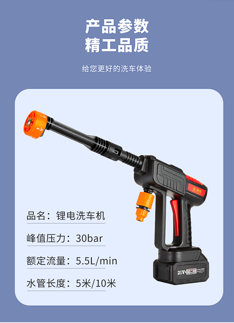 High-Pressure Car Wash Water Gun Lithium Battery Cleaning Machine Spray Gun High-Power Cordless Car Washer Portable Cleaning Machine