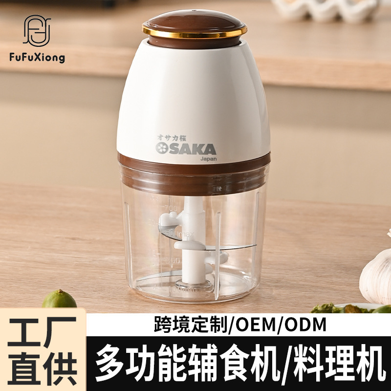 Multifunctional Food Processor, Electric Baby Food Mixer, Cross-Border Juice and Soy Milk Machine, Meat Grinder, Fruit Juicer