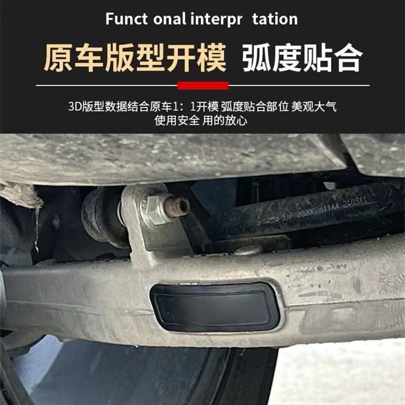 Chery New Energy Af03T Rear Bridge Anti-Clogging Special Icar 03 Exterior Dustproof and Waterproof Cover Silicone Cover