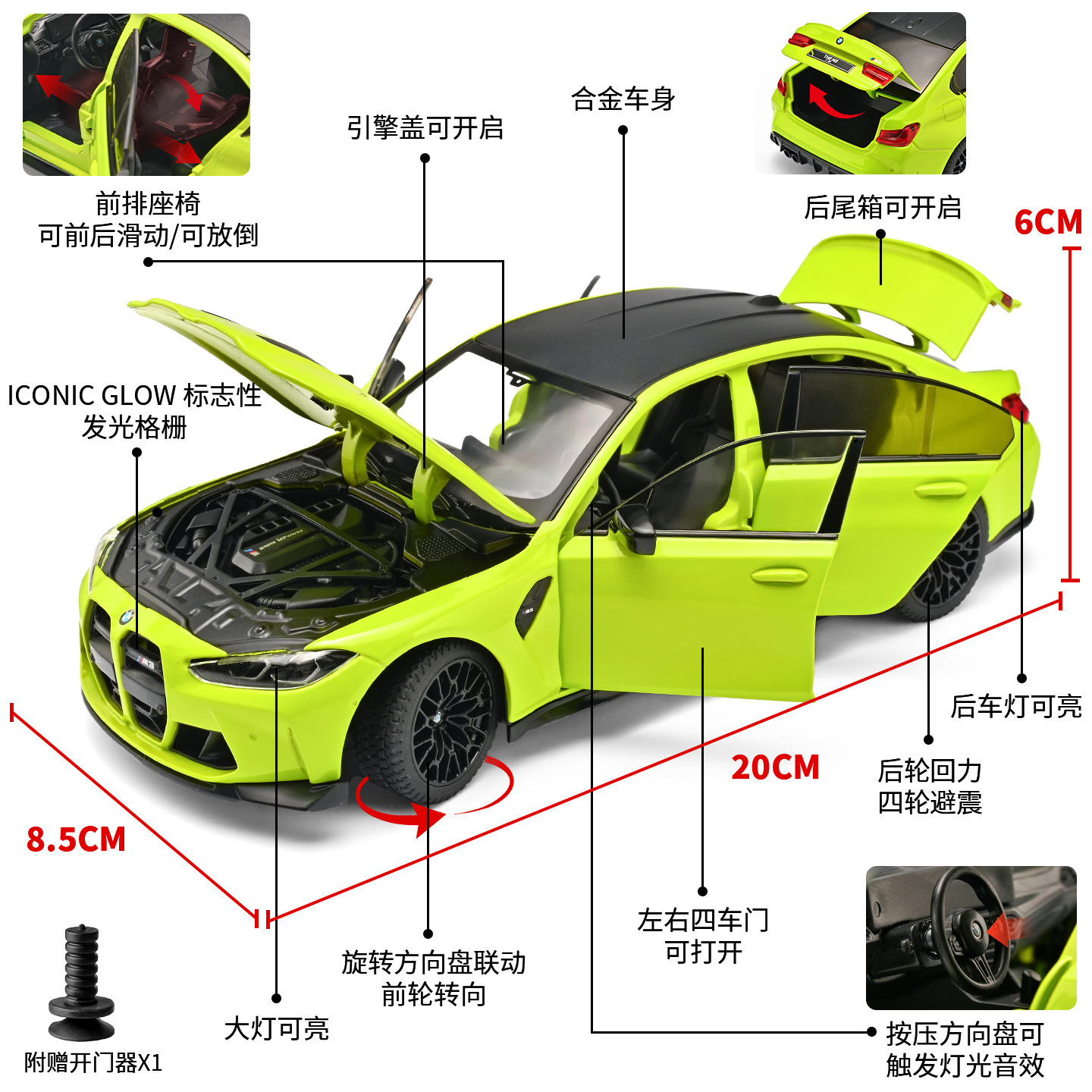 Auténtico autorizado 1: 24 BMW M3 modelo de automóvil de aleación retroalimentación amortiguador de automóvil de control central regalo de grado de colección
