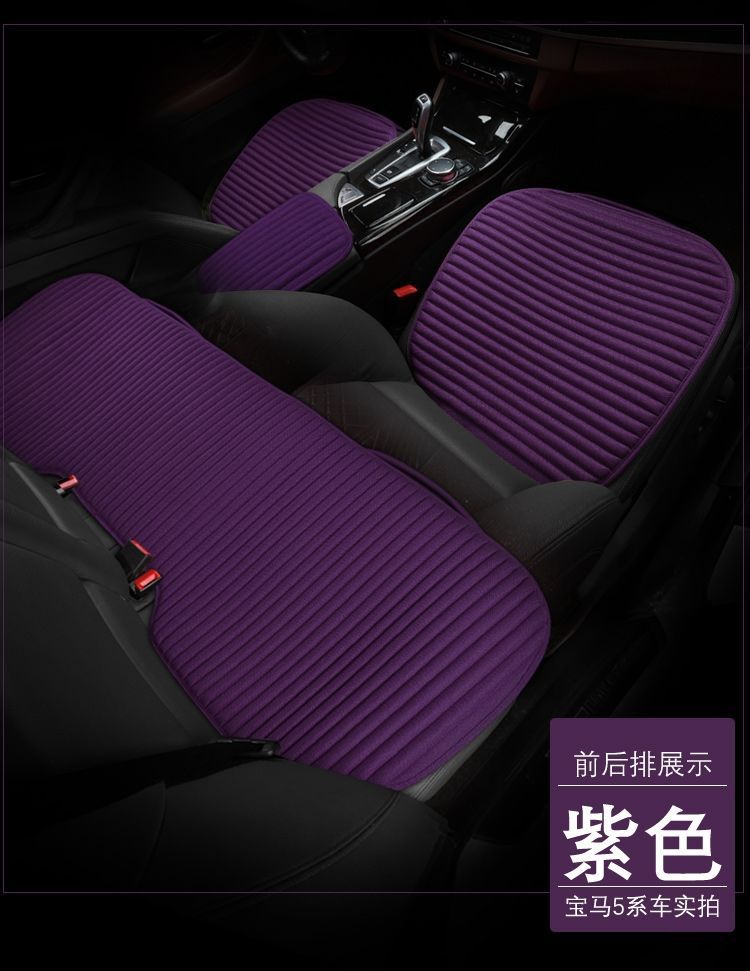 Car Seat Cushion Three-Piece Set, Summer Seat Cushion, Buckwheat Car Cushion, Backless Single-Piece Four-Season Seat Cushion, Hot-Selling Wholesale
