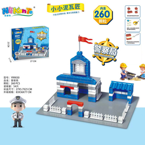 Children's Simulation City DIY Mason Brick Police Fire House Model Puzzle Handmade 3-6 Toys Supermarket