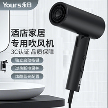 吹风机厂家批发大功率速干电吹风机家用酒店款折叠便携迷你吹风筒