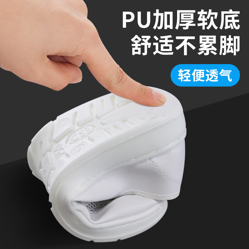帯電防止ホワイトレザーシングルメッシュ通気性PUソフトソールダストフリーシューズクリーンダストシューズ作業靴|undefined