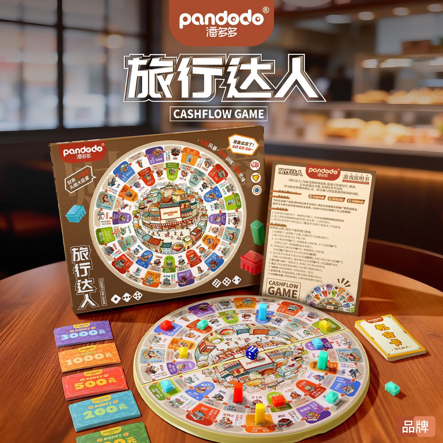 25 New Models Of Parent-child Interactive Board Games: Travel Expert,...