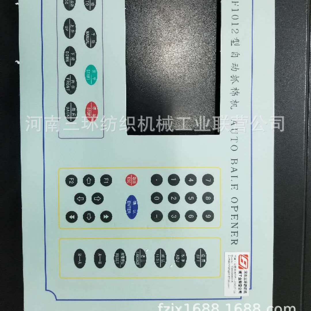 操作面板JWF1012 (按键板) 纺织机械配件