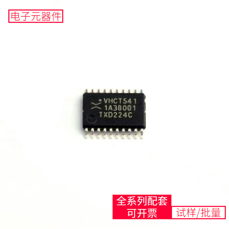 缓冲驱动器74VHCT541PW 118 TSSOP-20收发器