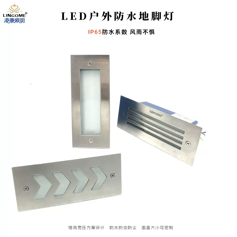 LED-подсветка для пола в поездке, точечное освещение для ступеней, бра, лестничные светильники