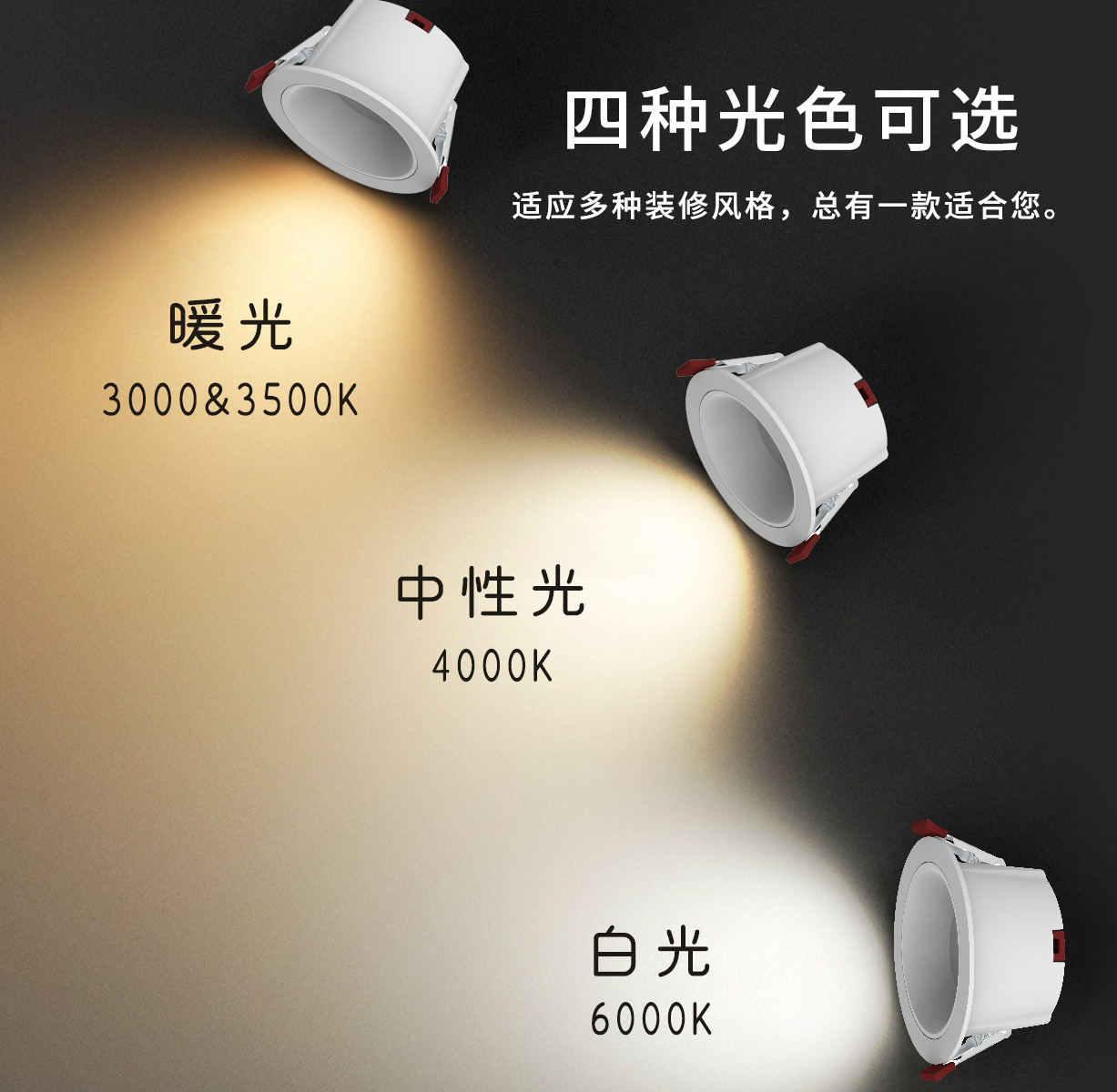 눈부심 방지 다운 라이트 내장 가정용 거실 천장 조명 거실 통로 호스팅되지 않은 라이트 배럴 라이트 도매 LED 홀 라이트