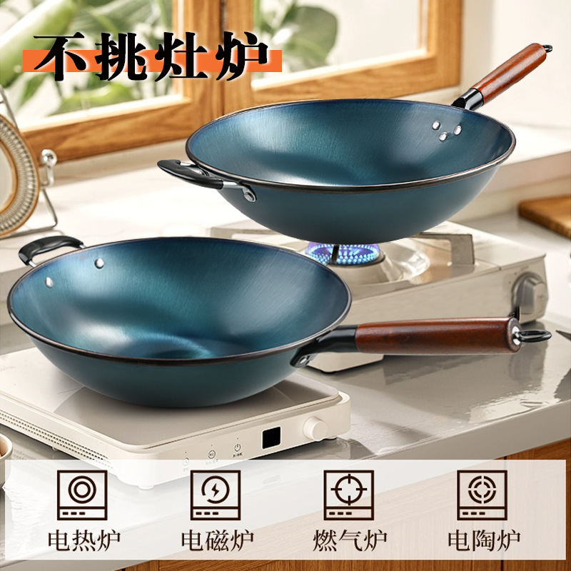 鐵鍋炒鍋廚師專用炒菜鍋不粘鍋傳統老式家用無塗層鍋廠家輕便圓底