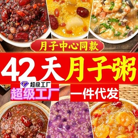 其他香辛料;代用/养生茶;其他药食同源