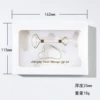 Card box gift box