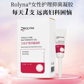 私处保养;女用私处洗液;男性私处洗液