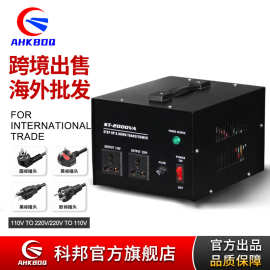 跨境外贸出口家用批发220v转110v升降变压器110v转220v电压转换器