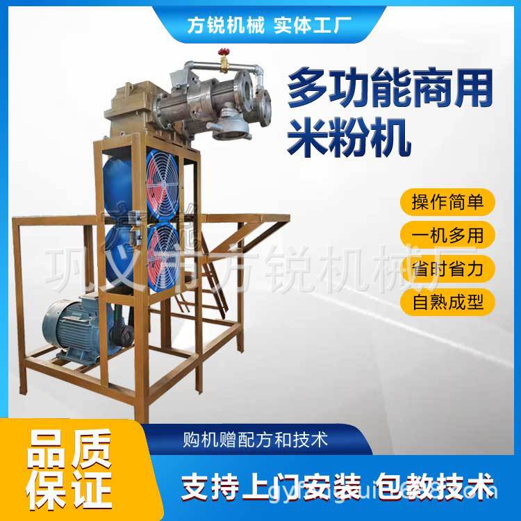 多功能一次成型自动化米粉加工设备 商用大型米线机工艺先进