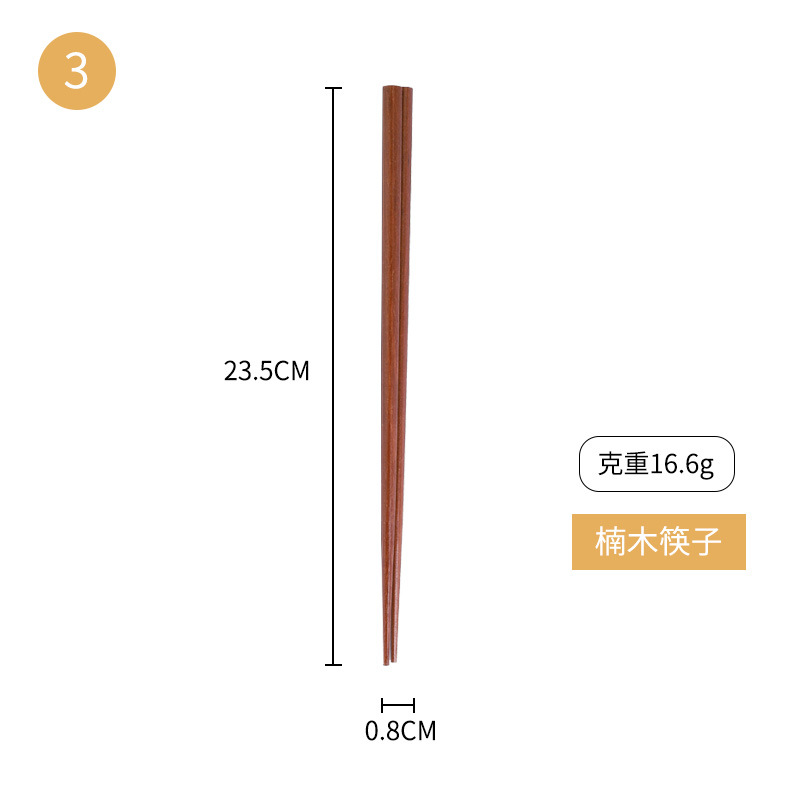 젓가락 (23.5*0.8)