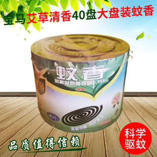 ���R����40�P��P�b����W������ҏN���ӻұP�S���l�������Һ