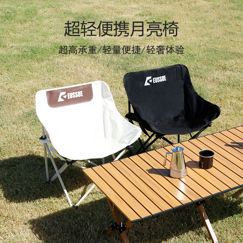 Outdoor Portable Folding Chair Camping Picnic Folding Chair Outdoor Egg Chair Set High Back Moon Chair Beach Chair