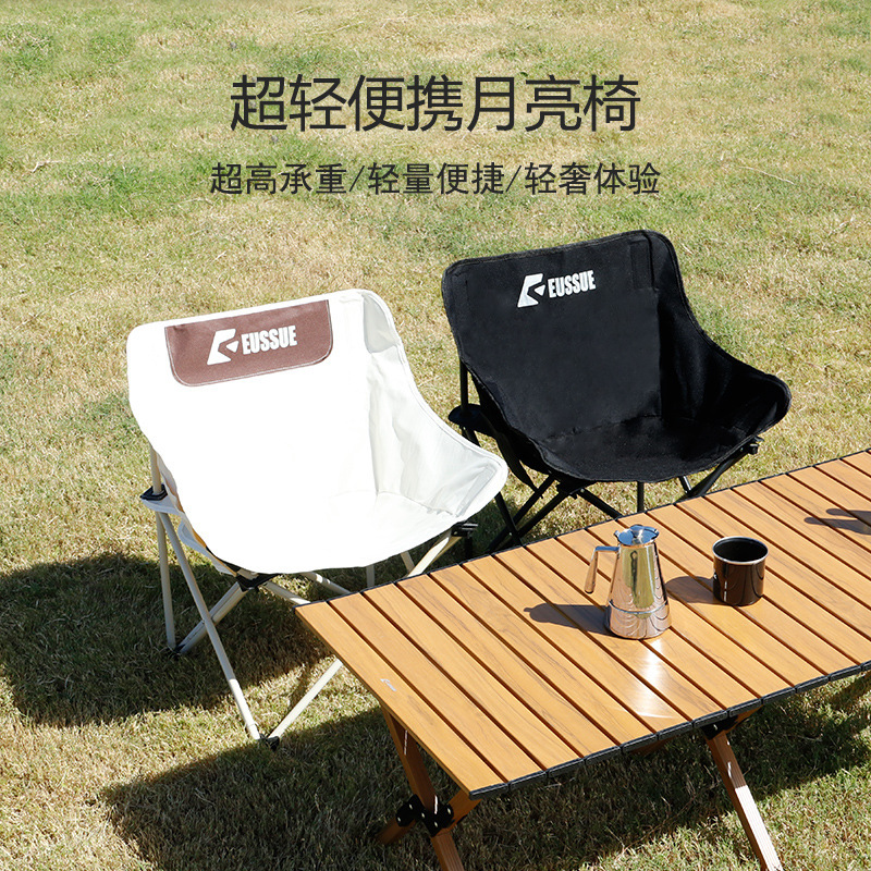 Outdoor Portable Folding Chair Camping Picnic Folding Chair Outdoor Egg Roll Table Set High Back Moon Chair Lounge Chair