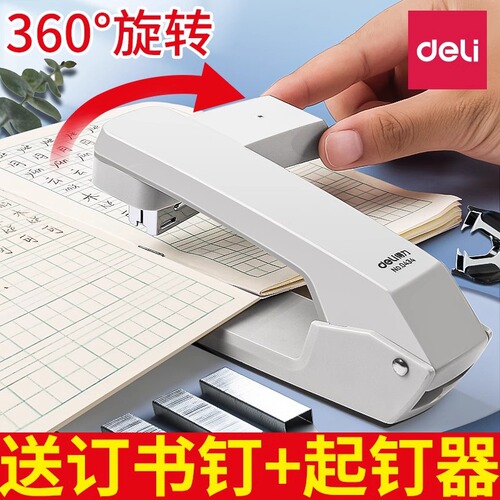 Bookbinding machine can bind 50 pages, large student bookbinding machine, thick binding machine, office supplies wholesale and distribution
