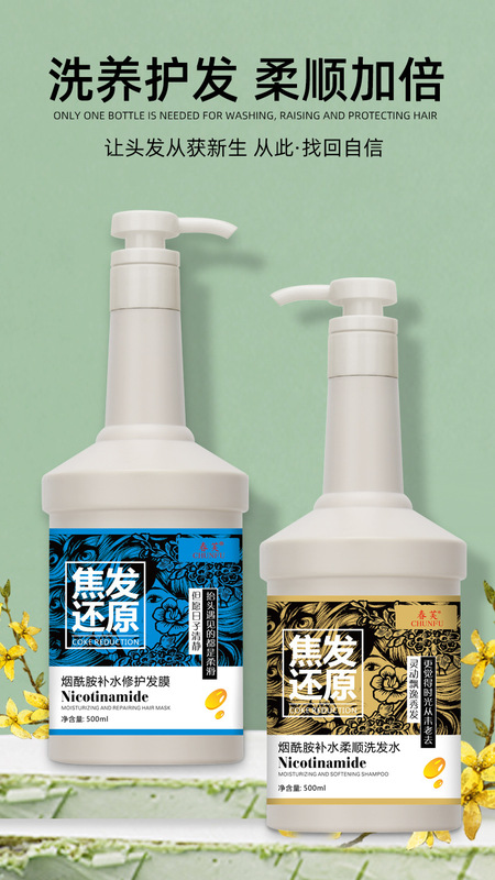 洗髮水-護髮膜詳情頁-2_03