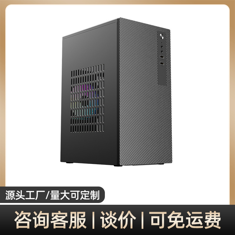 Nine-Color Fox No. 1 DIY Assembled Computer Case Desktop Atx Mini Small Host Case Matx Motherboard Itx Nine-Color Fox No. 1 DIY Assembled Computer Case Desktop Atx Mini Small Host Case Matx Motherboard Itx
