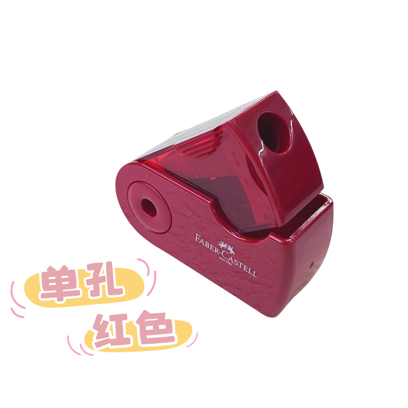 Alemán Faber-Jia 182704 Sacapuntas de lápiz de doble agujero sacapuntas para niños y estudiantes de primaria