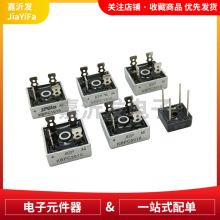 KBPC1010 810 610 310 ��ɫ�ܷ� ���������� 3A 6A 8A 10A 1000V