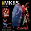 1.0 Edition Iron Man MK85