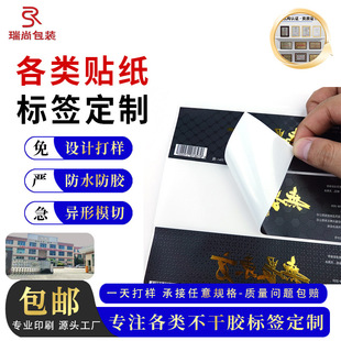 ����ӡˢ�¹�ˇUV�����ͼ�͹�����N��ӆ�����w�C�𲻸��z�˺�����