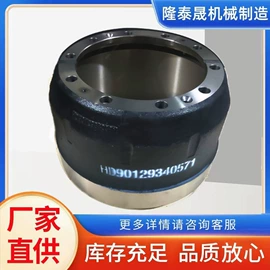 刹车盘刹车鼓