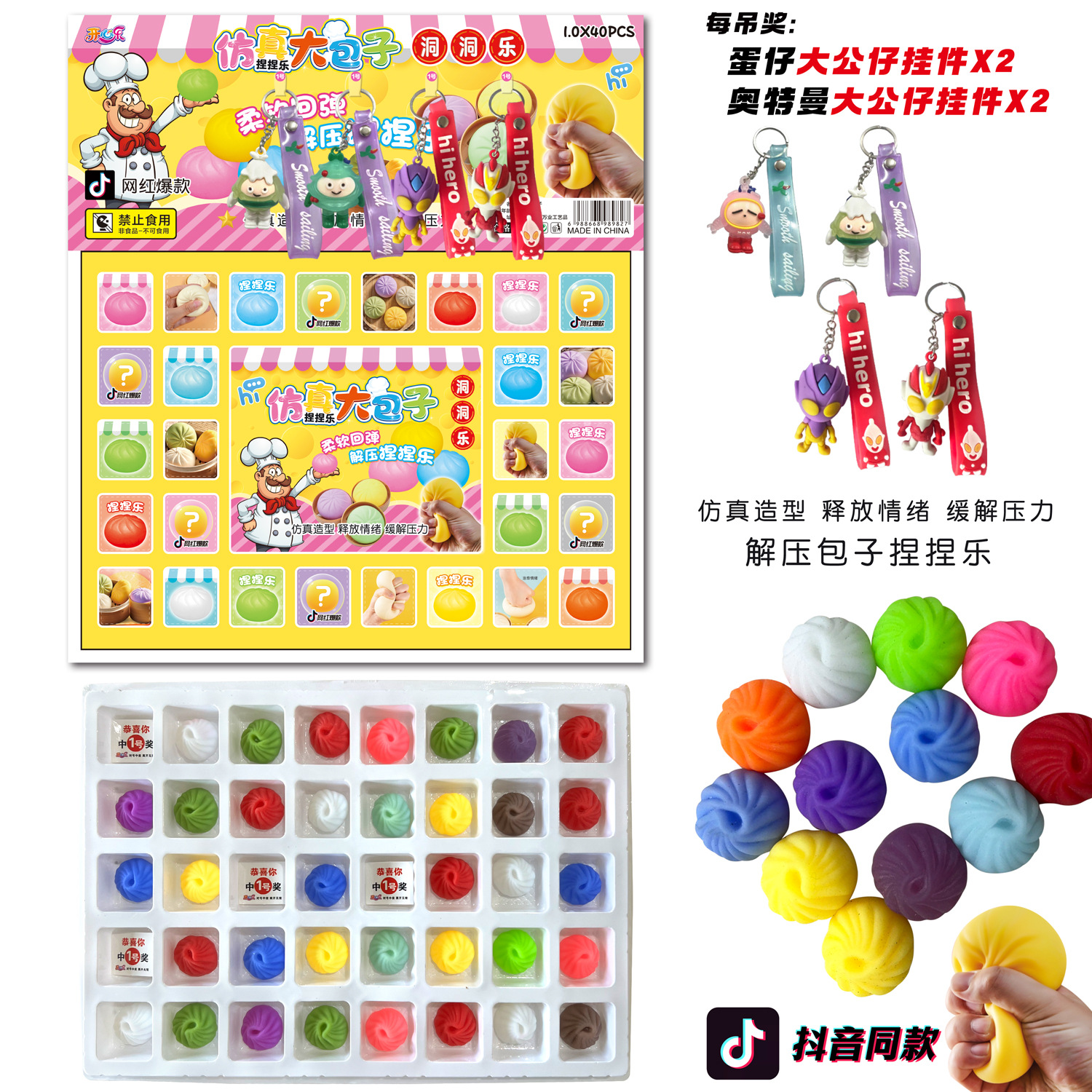 Tiktok popular 80-agujero elástico agujero de la música impresión 3D red elástica descompresión curación de la rejilla de juguete adornos creativos