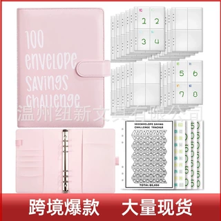 100EnvelopeChallenge100天挑战现金信封储蓄本活页本存钱本打卡