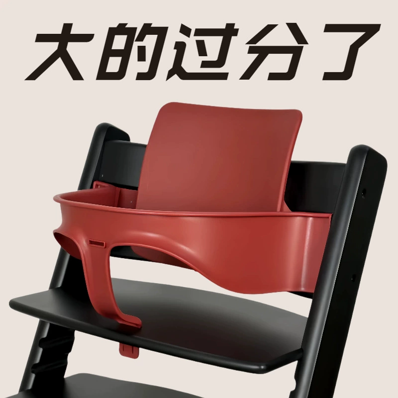 Детский стульчик для кормления с расширенным ограждением и подносом, совместимый с тем же обеденным стульчиком, детский стульчик для кормления с увеличенным бортиком.