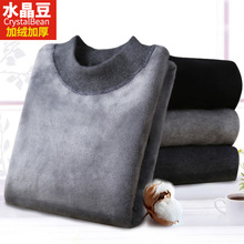 男士保暖内衣套装加厚加绒秋衣裤中老年人秋裤棉毛衫裤半高领冬季