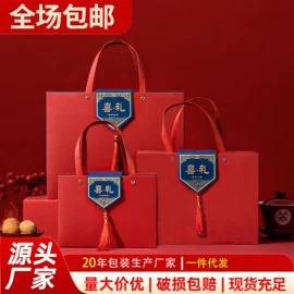 伴手礼品包装;喜糖盒;档案盒