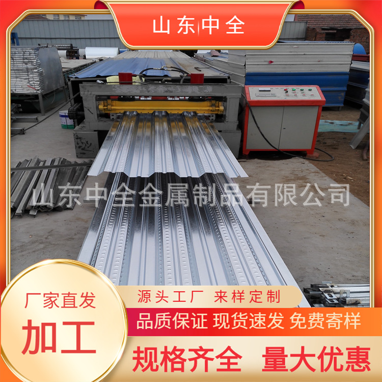 0.9mm厚大花镀锌楼承板 建筑模板用雪花板 钢结构用开口楼承板