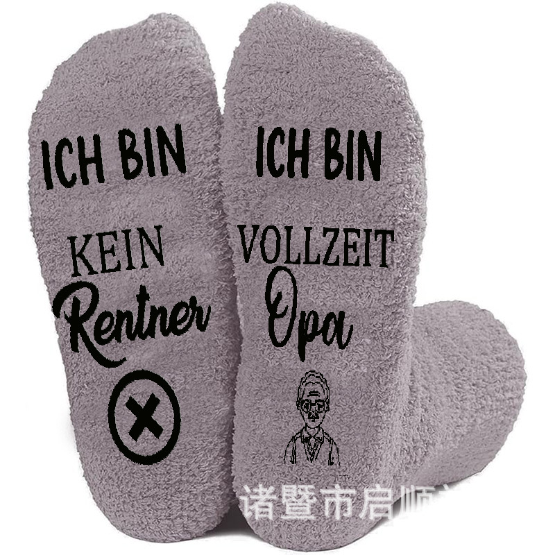 회색 할아버지 스타일