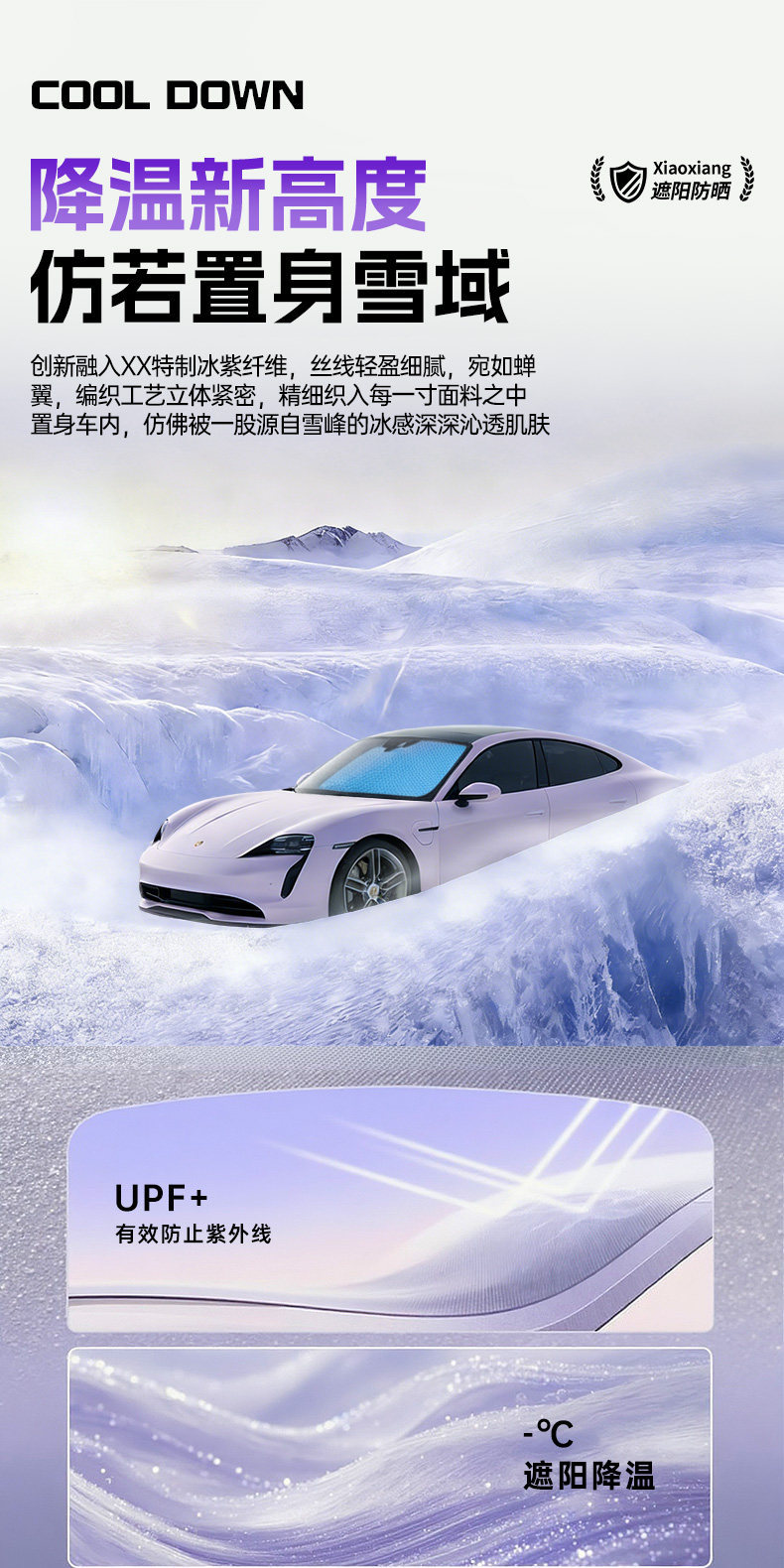 Car Sunshade, Heat Insulation, Sunshade Curtain, Car Interior Front Windshield Sunshade, Car Sunshade Cover, Sunshade Umbrella