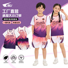 新款美式球衣 篮球服套装大学生男球队比赛队服 速干运动背心印制