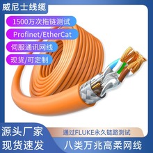 CAT8SFTP��������f�ןo���~Profinet�W�j��������p���θ���W��