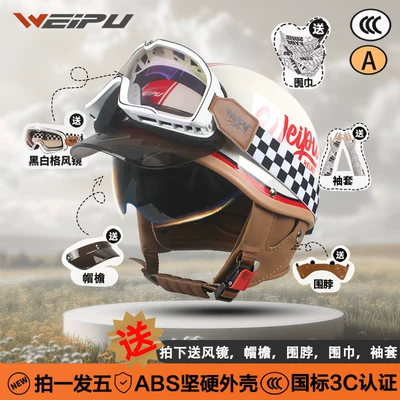 Motosiklet dəbilqələri | Electric Motorcycle Helmet, Unisex, All-Season