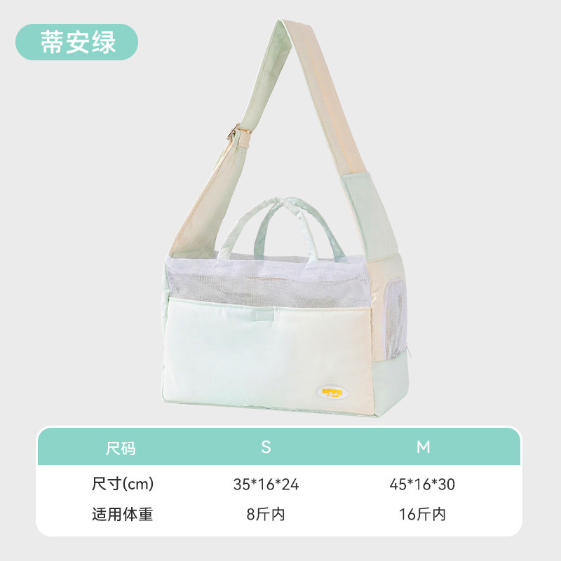 Green shoulder bag
