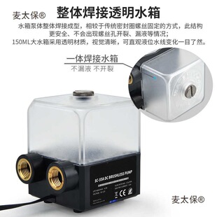 �|�hо�SC-5ˮ��ˮ��һ�w�͸ߜ��Ħ�����O��ˮ��ɢ��������̫��
