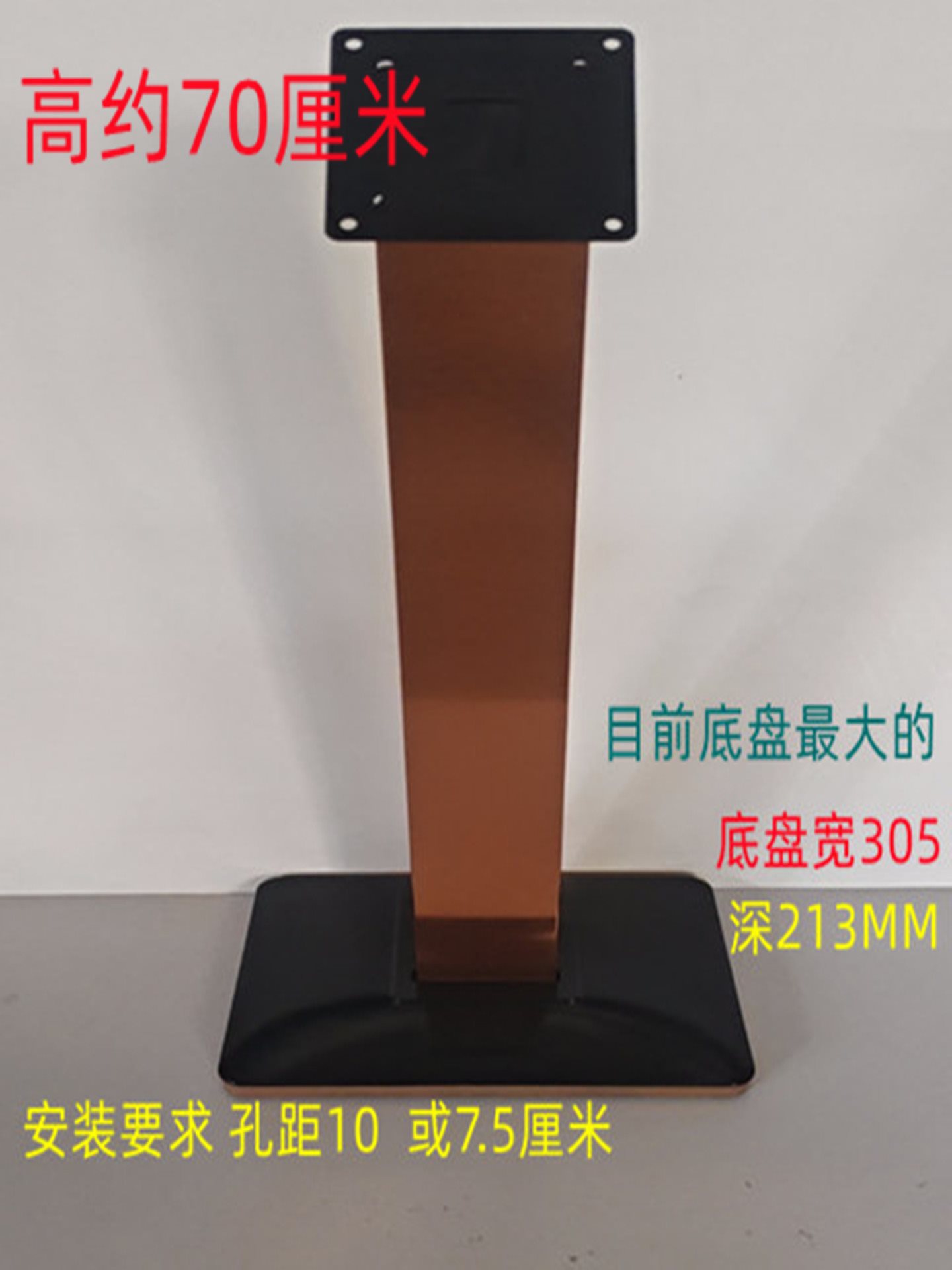 Touch Screen Monitor Karaoke Machine Stand Ktv Karaoke Machine Base Accessories All-In-One Floor-Standing Vertical Tripod