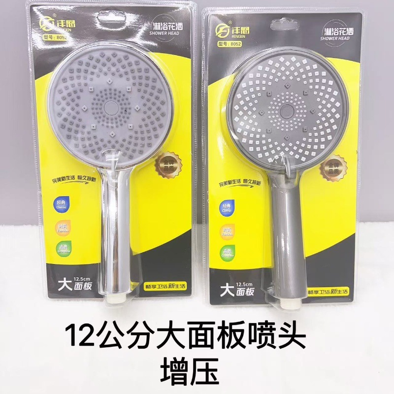 Gunmetal Gray Electroplated Large Surface Booster 12cm Showerhead Powerful High-Flow Showerhead Durable Showerhead
