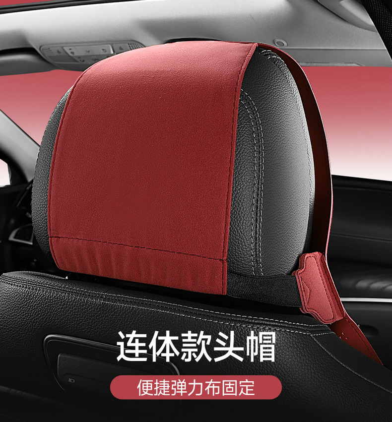 Factory Direct Sales All-Season Suede Leather Saddle Pad Breathable, Stain-Resistant and Wear-Resistant Car Seat Cushion Car Interior Seat Cover